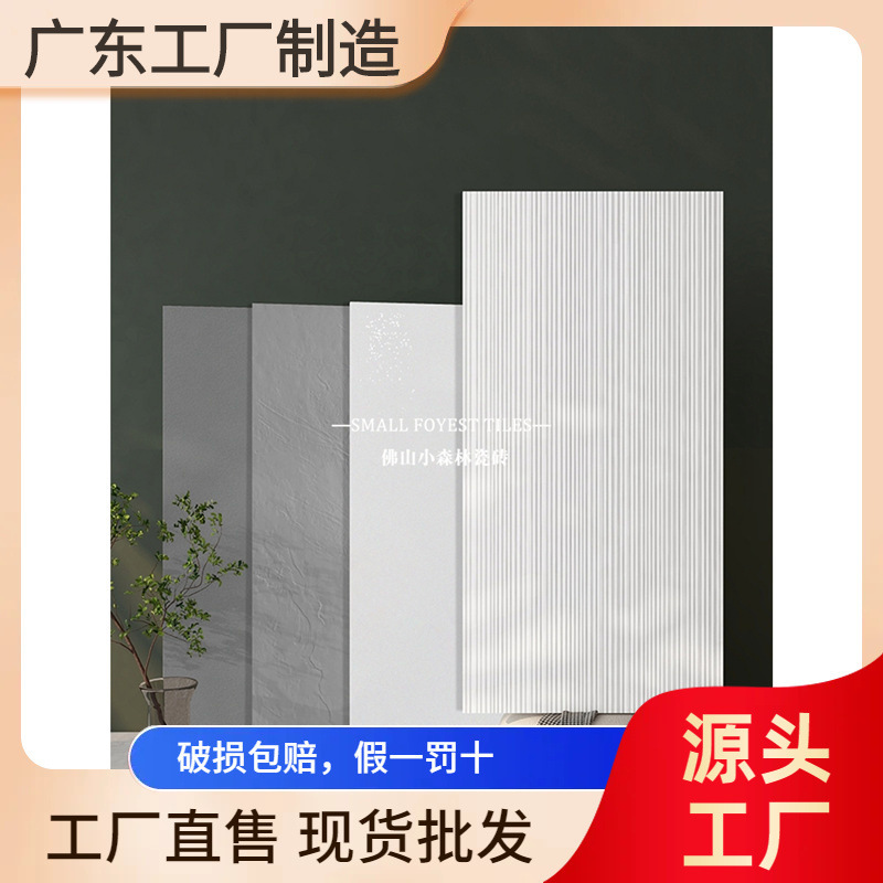 White Slot Striped Toilet Tile 600x 1200 Grille Bathroom Wall Tile Plain Slate Matte Fine Hole
