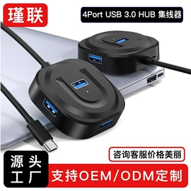 转换器切换器;USB HUB;转接卡转接线