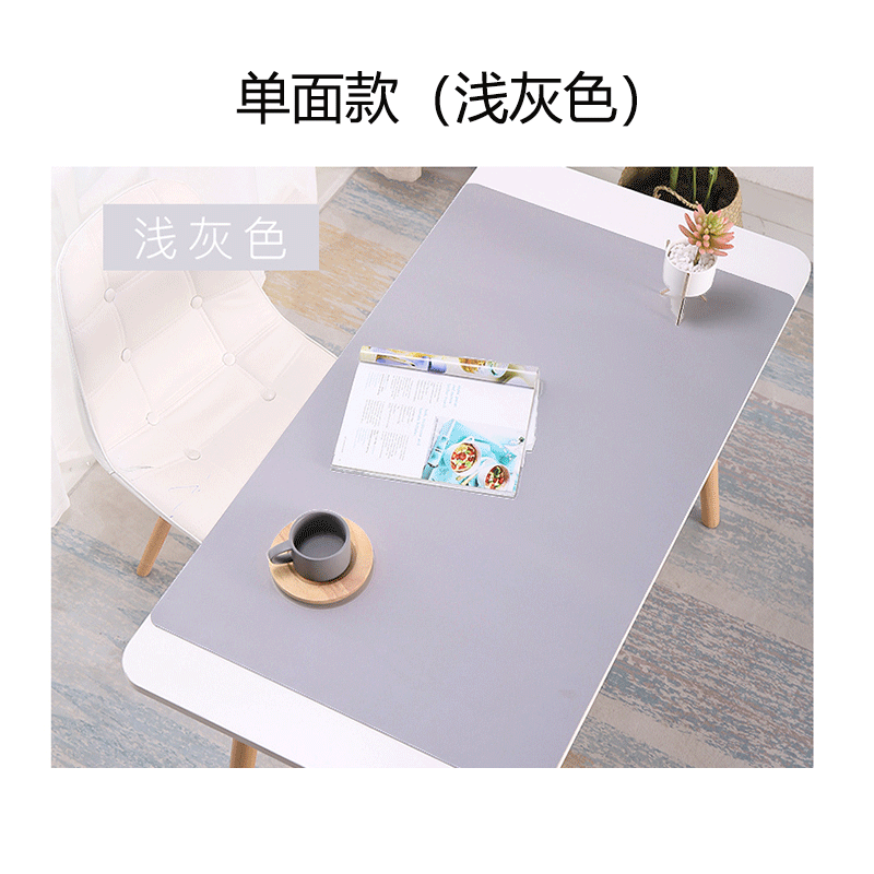단면 다크 그레이