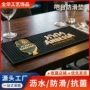 环保餐厅定制滤水吧台垫