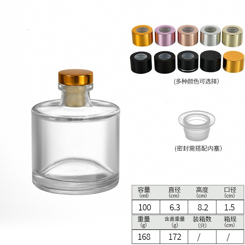 透明圆形玻璃香薰瓶50ml100ml无火香薰瓶精油会发扩香瓶装饰摆件|undefined