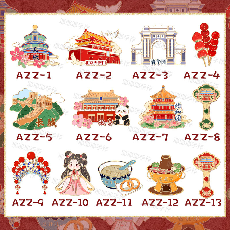 Beijing Tourism Cultural and Creative Forbidden City Brooch Badge Send Children Friends Souvenirs Accompanying Ceremony National Tide Brooch Pin