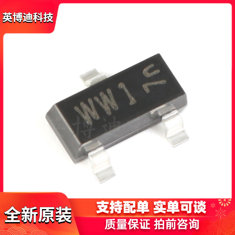 原装正品 BAT54C,215 SOT-23 30V/200mA 贴片肖特基二极管 20只