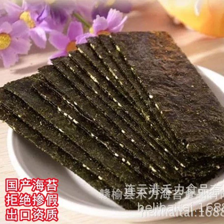 Сэндвич водоросли закуска Еда оптом кунжутный сэндвич водоросли хрустящие и вкусные 500 грамм Заводская поставка