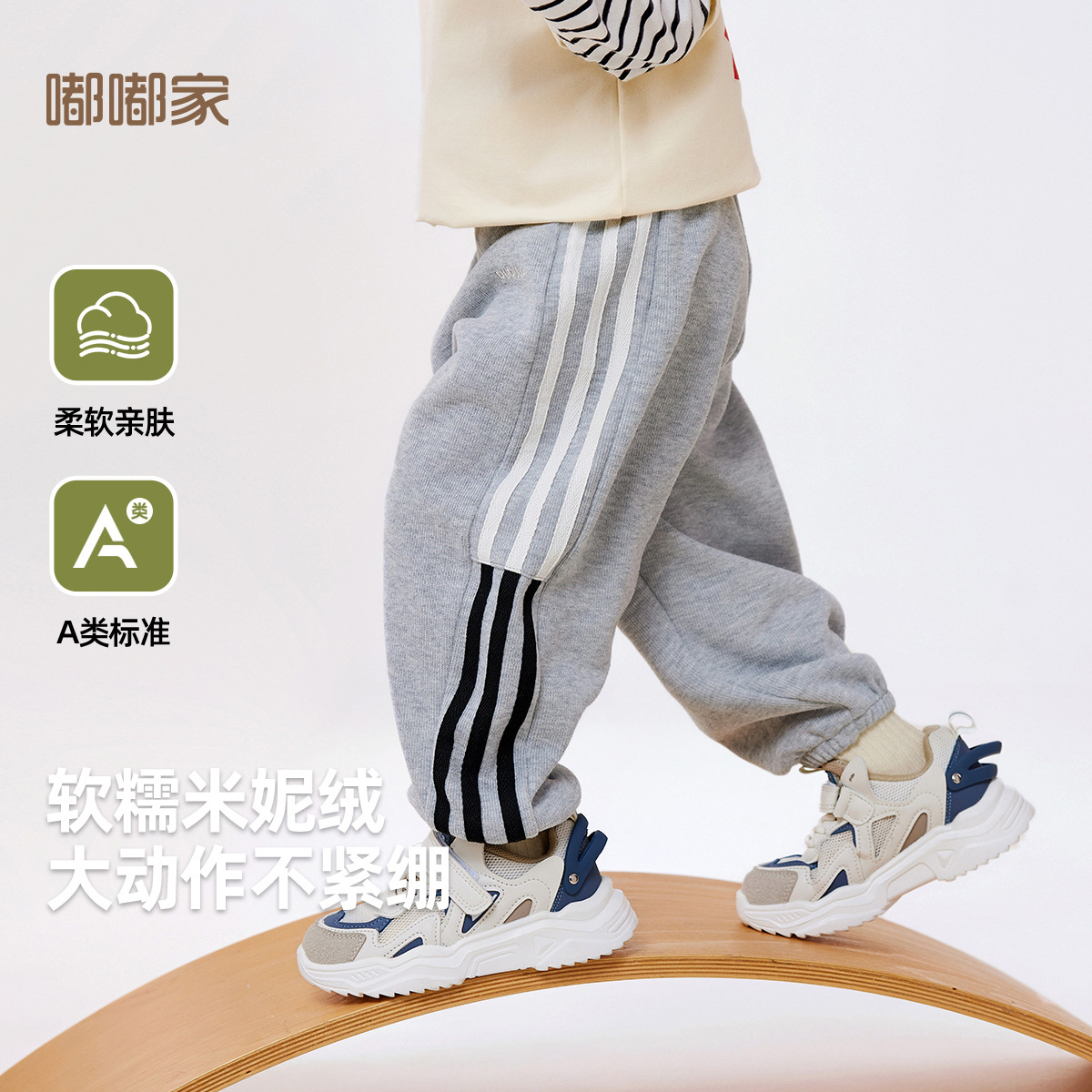嘟嘟家儿童运动裤春装宝宝裤子条纹春季男童长裤束脚女童休闲裤潮