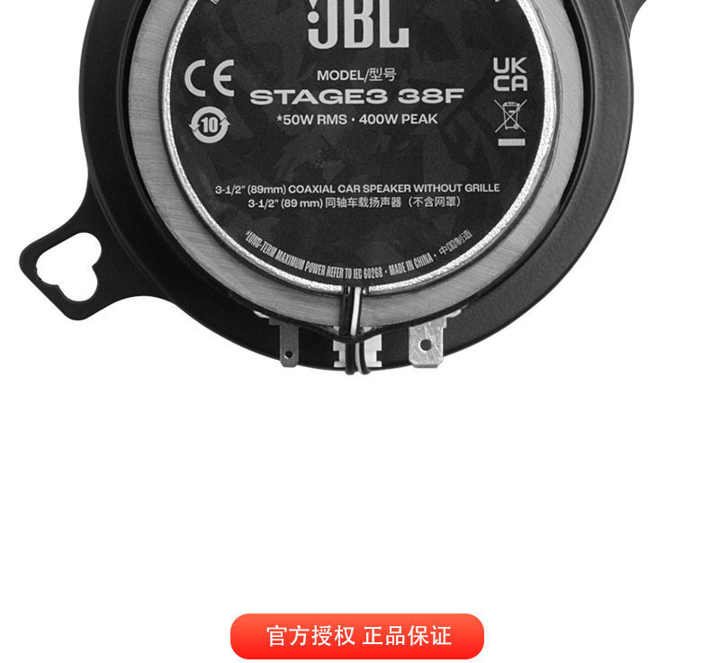Jbl Stage3 38F 3.5inch Center Console Mid-Range Coaxial Car Speakers on Both Sides