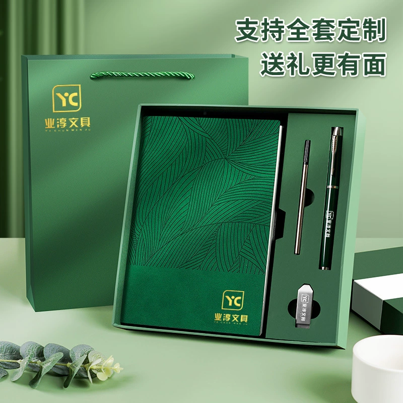 Ноутбук пользовательские утолщенные бизнес-ноутбуки a5 минималистичные офисные записи конференции Блокнот подарочная коробка