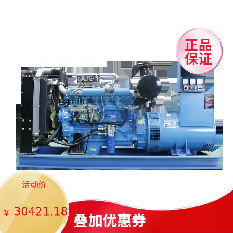 全新顶级质量100kw 120Kw 150kw柴油发电机50hz 220v 60HZ无刷铜