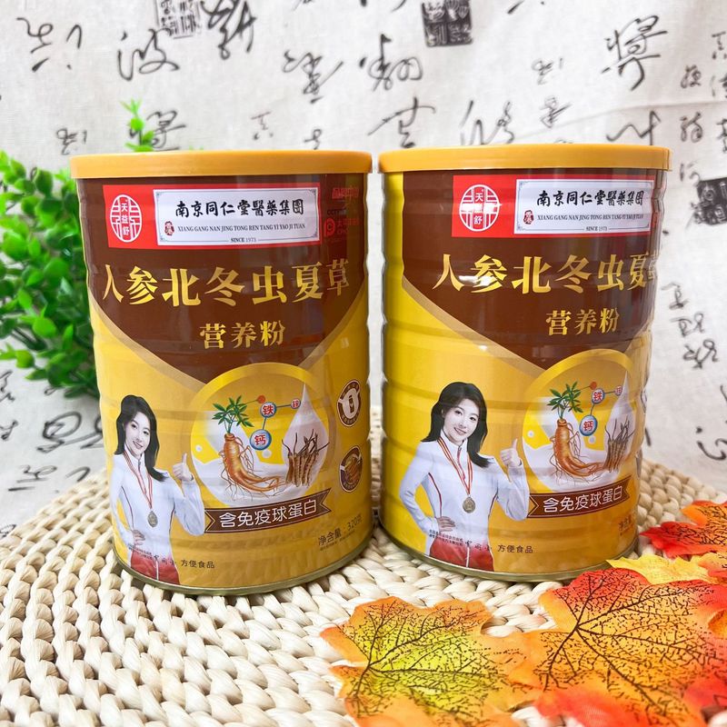 ミカンキョウ種子油霊芝粉320g缶入りナマコ蛋白ペプチド粉中高年沖調食品電気商旅行販売|undefined