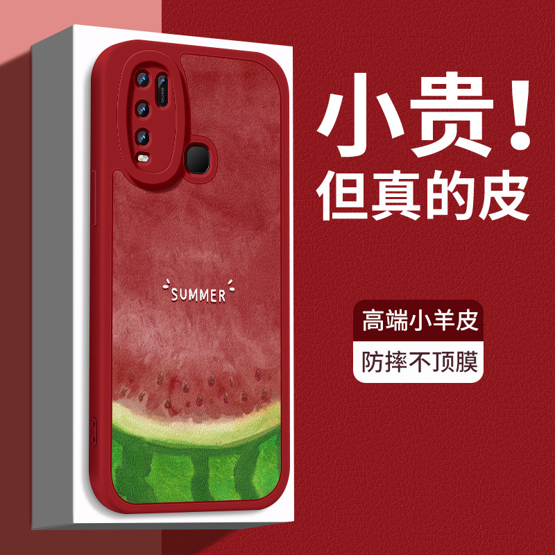 适用vivoY55t手机壳y53s保护套y52夏天吃瓜51s情侣男女软外壳新款