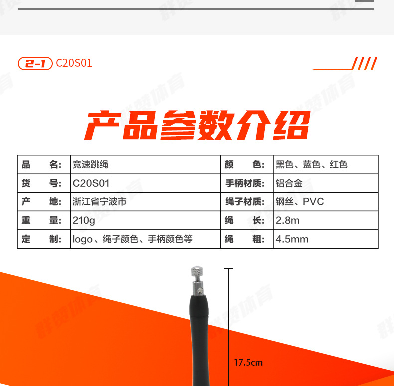 C20S01详情页_05.jpg