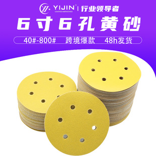 ���Q����6��6��150mmֲ�q�Sɰ��܇ā�ӻҟo�m��ĥֲ�qɰ���S��ɰ
