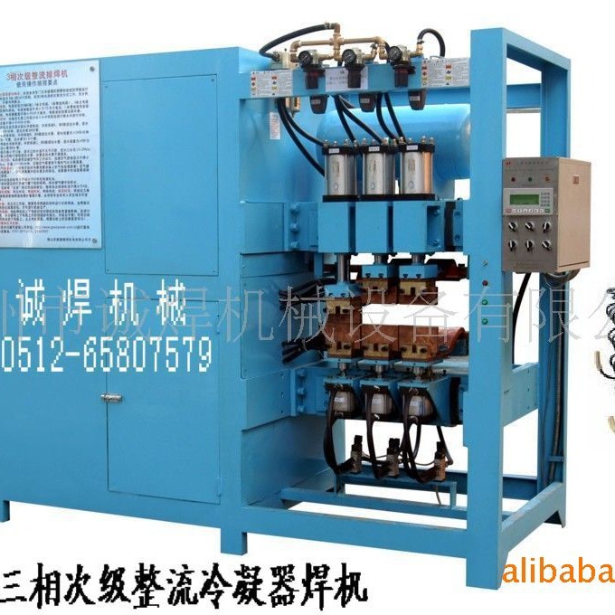 苏州诚焊供应蒸发器冷凝器排焊机、蒸发器中频自动排焊机