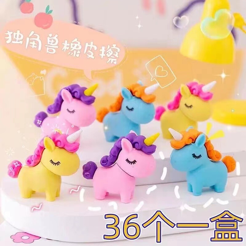 クリエイティブ消しゴム小学生の子供の消しゴムはきれいで、痕跡を残さないアニメミニかわいい恐竜です。|undefined