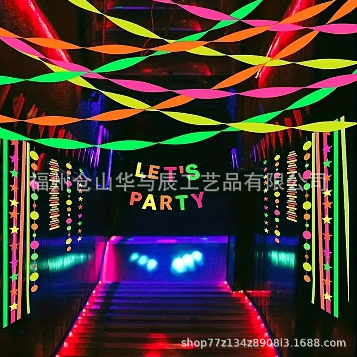 Amazon Fluorescent Crepe Paper Ribbon Decoration Neon Theme Kidsren's Birthday Party Garland Ribbon Arrangement Hanging Decoration