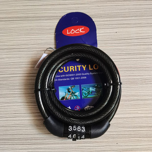 Bicycle lock mountain bike four-digit password lock cable lock password lock dragon lock wire lock outdoor riding equipment