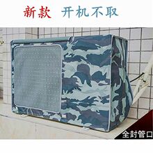 双层加厚开机不取空调外机套防晒防水防尘雪室外空调防尘保护罩