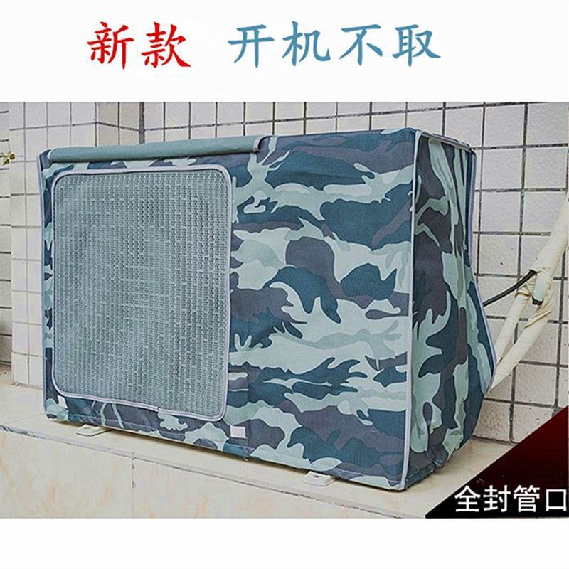 双层加厚开机不取空调外机套防晒防水防尘雪室外空调防尘保护罩