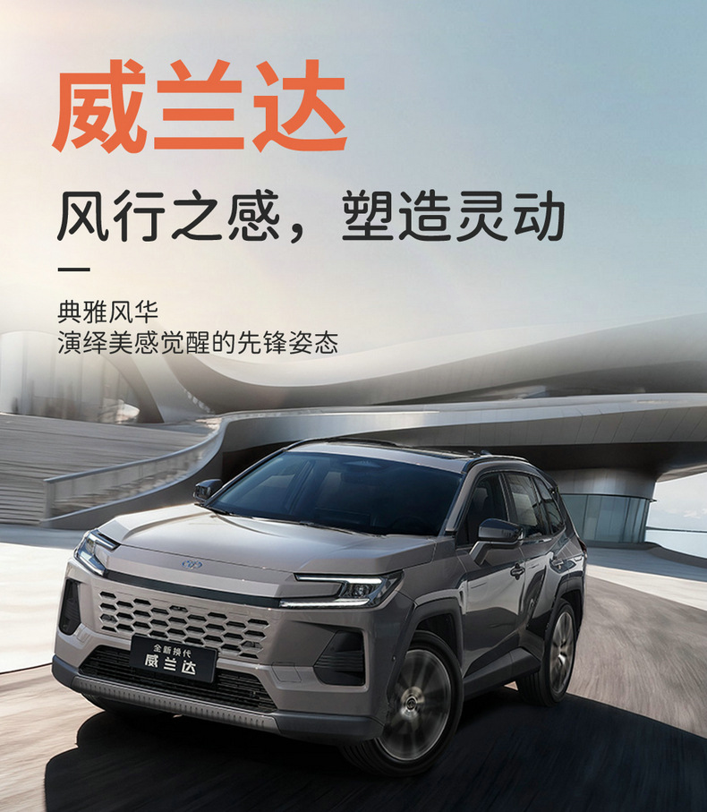 26 Models of Toyota Wildlander-Specific Full-Cover Suede Car Seat Covers, Universal for All Seasons, Rams Seat Cover Modification