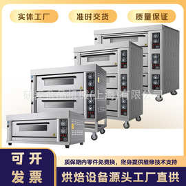 煤气烤箱两层四盘商用大容量天然气液化气三层九盘燃气煤气烤箱