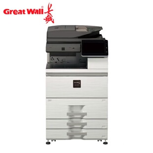 Great Wall GMX-75B1A Copier A3 Black and White Compound Machine Fender Four Carton Saddle Binding Machine Pagination