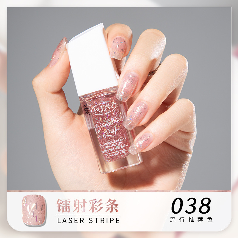 038#laser color bar