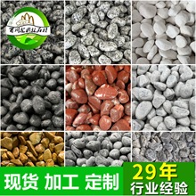 �S�����lĥ�A�[ʯ�Cĥʯ�Ӳ�ɫ�Z��ʯ�L�Aʯ���쾰�C��ʯ��ʯĥ��