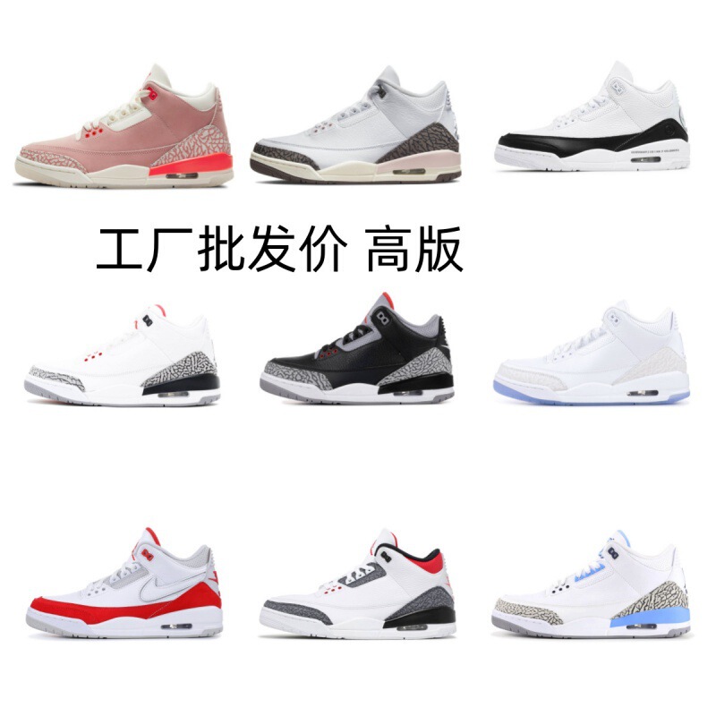 Putian Shoe Source Factory Wholesale Aj3 Joe 3 Black Cement Fujiwara Hiroshi Air Cushion Non-Slip Wear-Resistant Men's Basketball Sneakers Putian Shoe Source Factory Wholesale Aj3 Joe 3 Black Cement Fujiwara Hiroshi Air Cushion Non-Slip Wear-Resistant Men's Basketball Sneakers