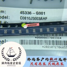 C0810J5003AHF RF����� 0805 700-1000MHZ 4W ȫ��ԭ�b �F؛ֱ�l