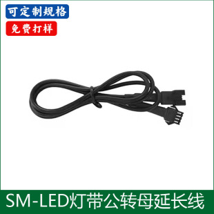 SM��ĸ���Ӷ��Ӿ�LED�Շ������L�o�׾��ò���ˮ�􎧹���ĸ���L��