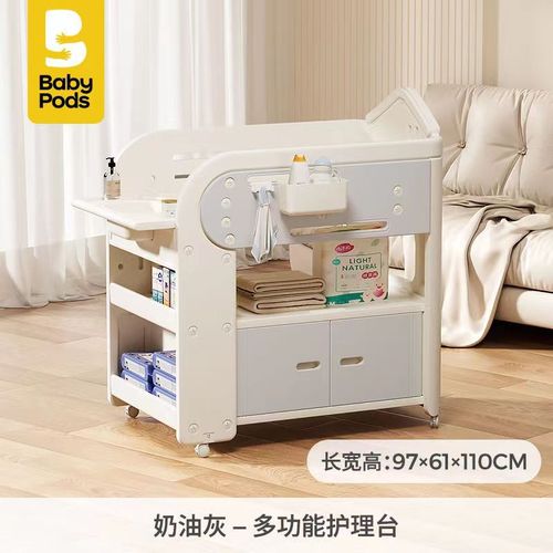 babypods diaper table baby care table newborn crib multifunctional mobile diaper changing toddler bathing table