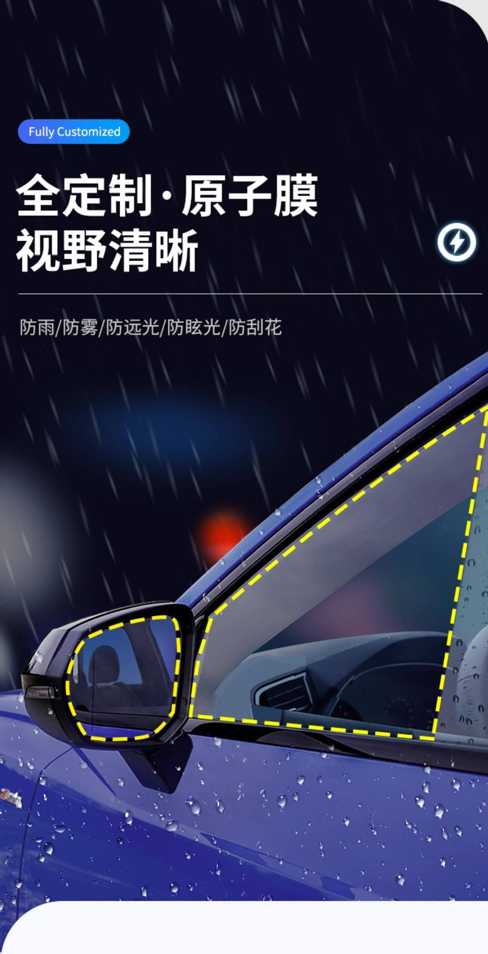 Car Rearview Mirror Rain-Proof Film, Reversing Mirror, Car Window Waterproof Film, Rain-Proof Gadget for Car Mirrors in Rainy Days