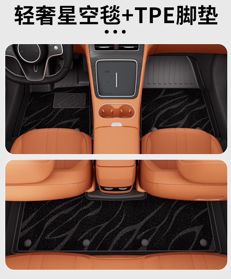 Car floor mats suitable for Xingyuan TPE car mats, five-seater, full coverage, non-slip, wear-resistant TPE floor mats, car accessories
