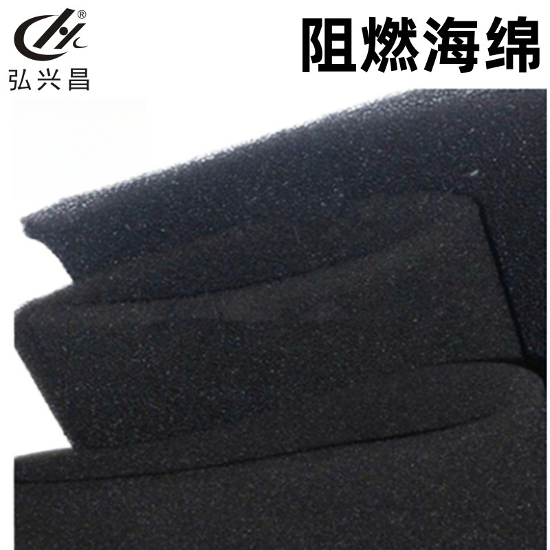 弘兴昌直供 活性碳海绵 活性炭过滤器 蜂窝状过滤棉 阻燃海绵