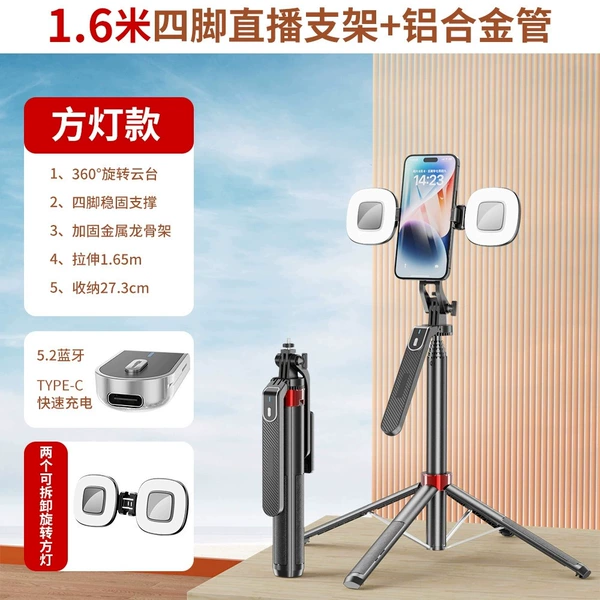 [F双方单补光灯]