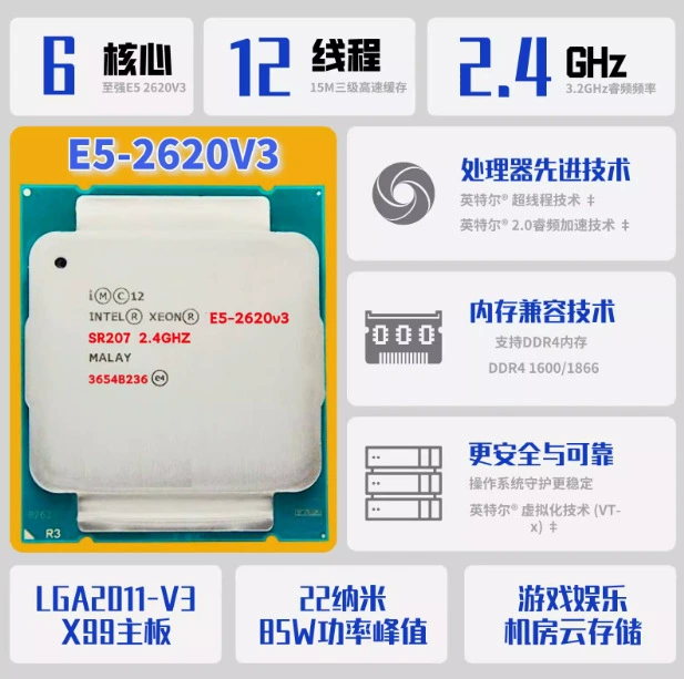 Xeon E5-2620 E5-2630 E5-2640V3 E5-2650V3 E5-2660V3 E5-2670V3