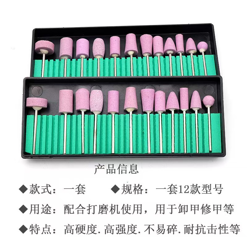 Nail Art Expert Manicure Set Emery Grinding Head Dead Skin Removal Ceramic Tools Wholesale