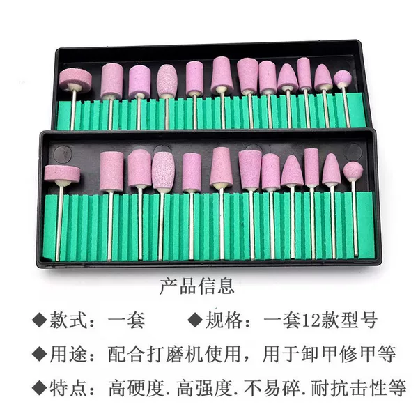 Nail Art Expert Manicure Set Emery Grinding Head Dead Skin Removal Ceramic Tools Wholesale