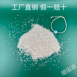 s925���y���y��������DIY������ɢ���^���L�������