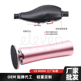Third Generation Electric Foot Grinder to Remove Dead Skin and Calluses, Remove Foot Skin and Exfoliate, Household Automatic Pedicure Tool, Pedicure Machine, Foot Grinder