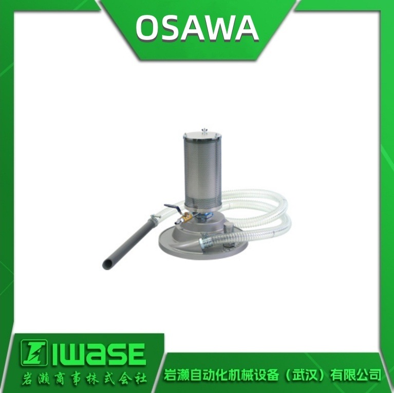 大泽OSAWA SILENT-CLEANER(静音过滤吸尘器)SC200-38D日本进口
