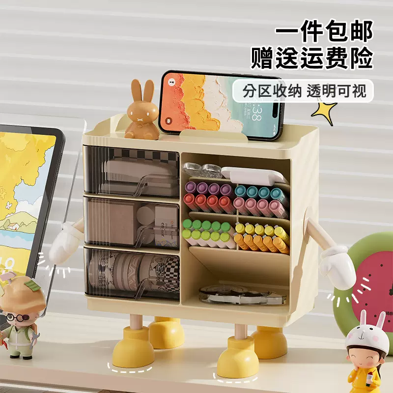 桌面收纳盒斜插式抽屉笔筒透明高颜值多功能大容量分区文具收纳盒