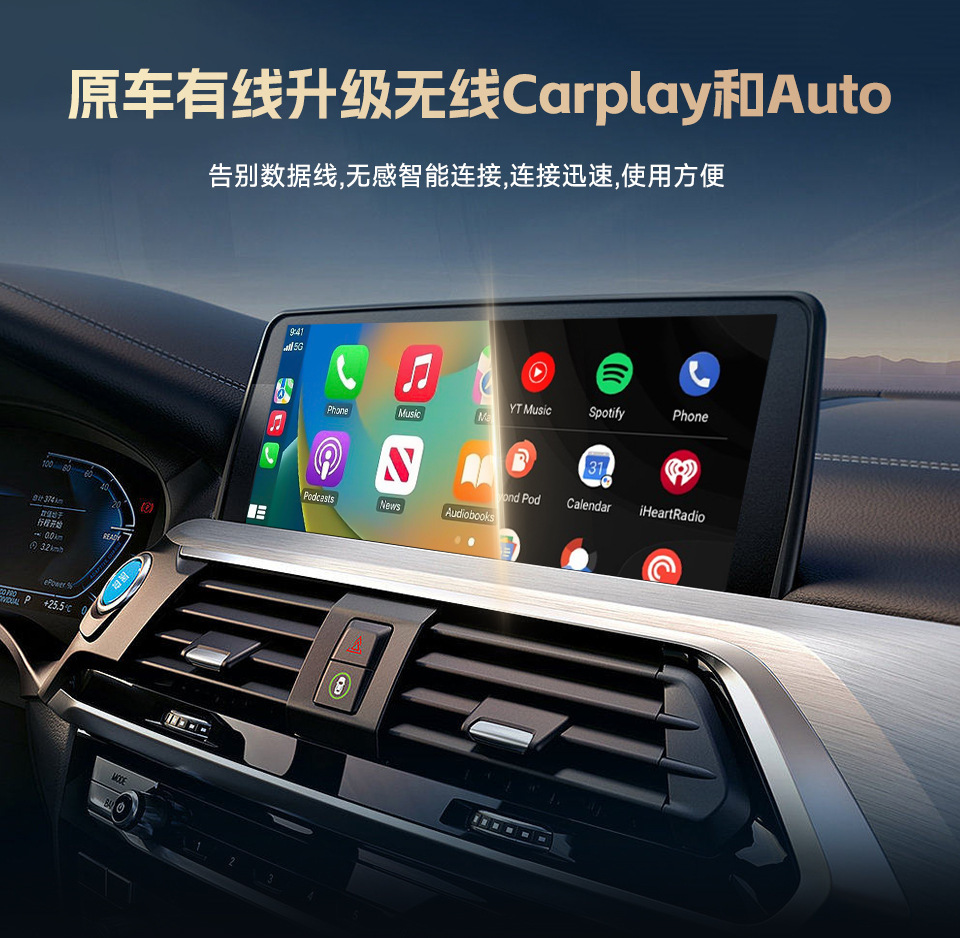 Cross-Border Wireless Carplay Box Android 14 Car-Machine Connectivity Wired to Wireless Carplay Adapter Box