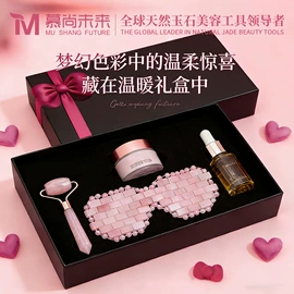 经络保健器材;护眼罩