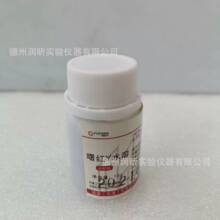 ��tYˮ�� ���t CAS:17372-87-1 ��t�c�}/ˮ�����t/����ɹ��S