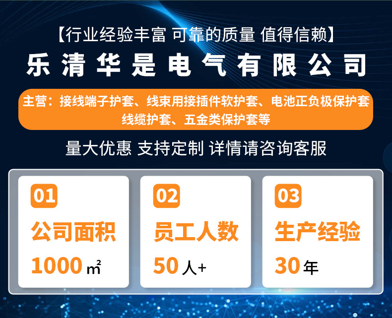 Controller Insulation Protective Cover, Battery 12-20 Terminals, Five-Color Caps Suitable for 350/530/850 with Live Wire