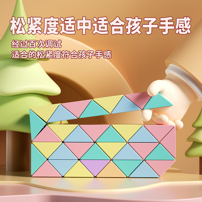 大百変魔尺セット異形ルービックキューブ24節/36/72段幼稚園小学生児童知育玩具|undefined