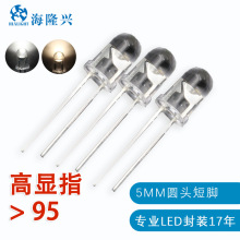 5mmLED�������Ra>97���̽��ޱ� F5�׹�LEDԲͷֱ��led���������