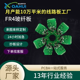 PCB电路板;铝基板;多层电路板