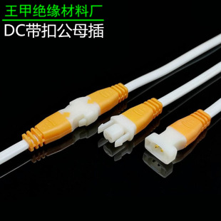 DC��ĸ��LED�pɫ����������Դ�B�Ӿ��ӌ��往���ٲ�ν��^��